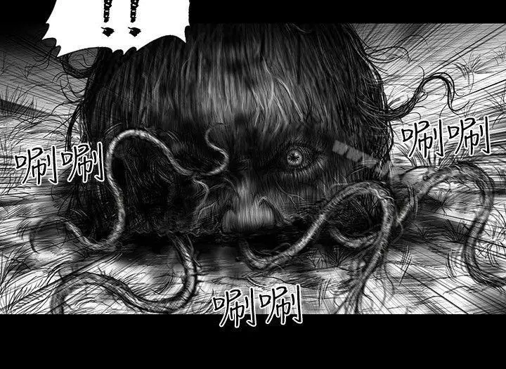漫画《SEED The Beginning》第30话第20张图