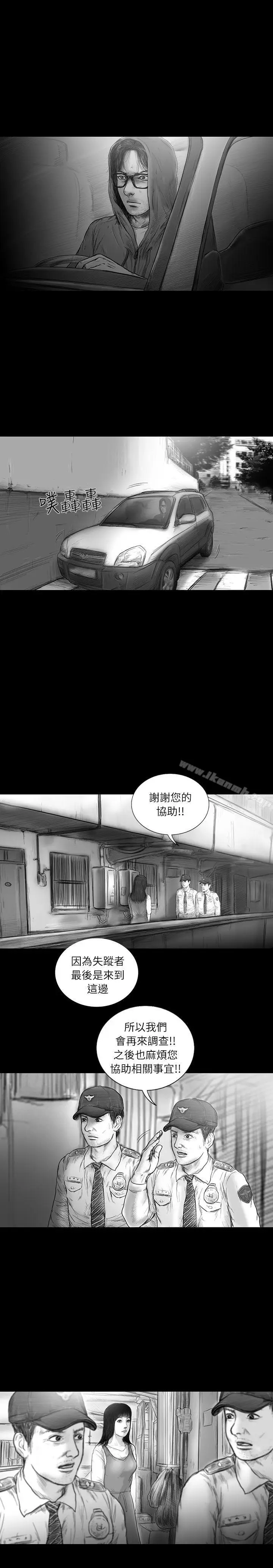 漫画《SEED The Beginning》第31话第13张图