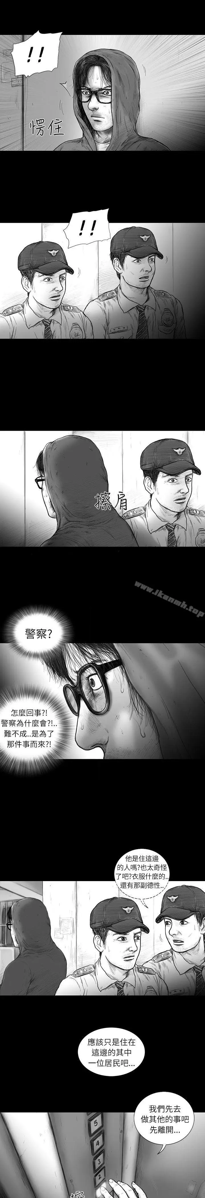 漫画《SEED The Beginning》第31话第16张图