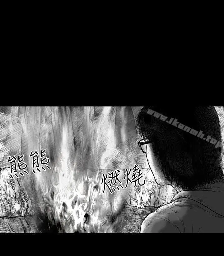 漫画《SEED The Beginning》第31话第5张图