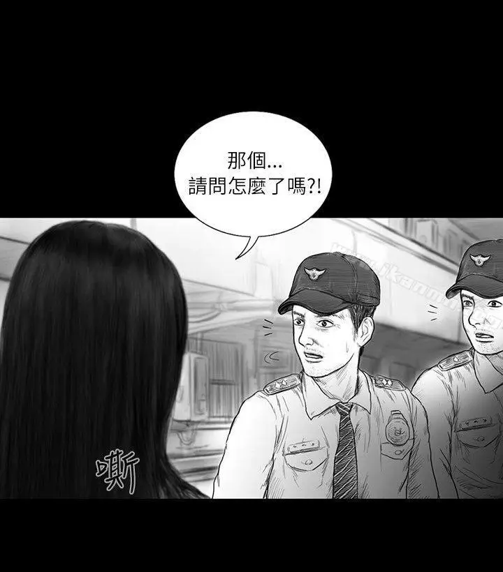 漫画《SEED The Beginning》第31话第9张图