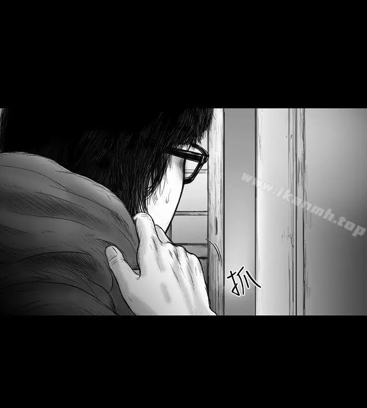 漫画《SEED The Beginning》第32话第8张图