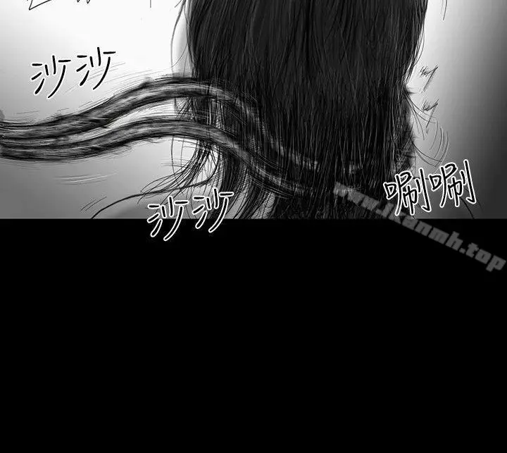 漫画《SEED The Beginning》第34话第12张图