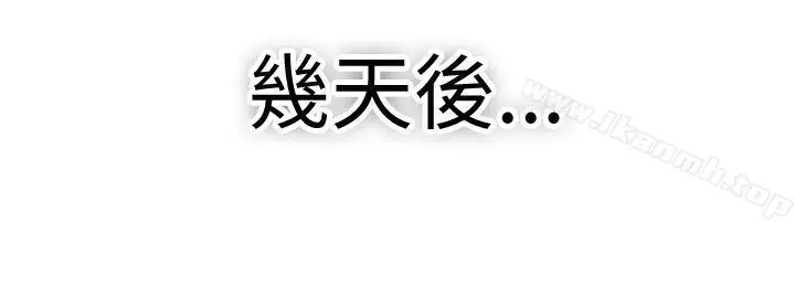 漫画《前男友前女友(完结)》第21话 秃头前男友(下)第16张图