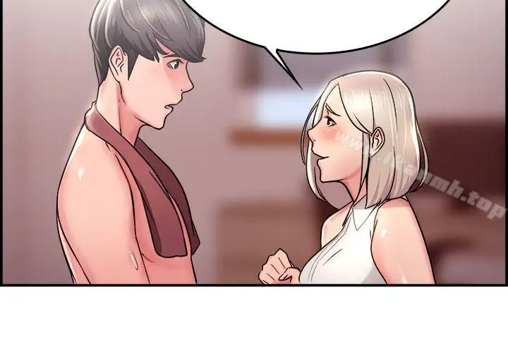 漫画《前男友前女友(完结)》第21话 秃头前男友(下)第18张图