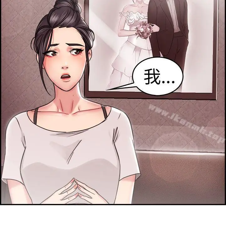 漫画《前男友前女友(完结)》第22话 偶遇已婚前女友(上)第13张图