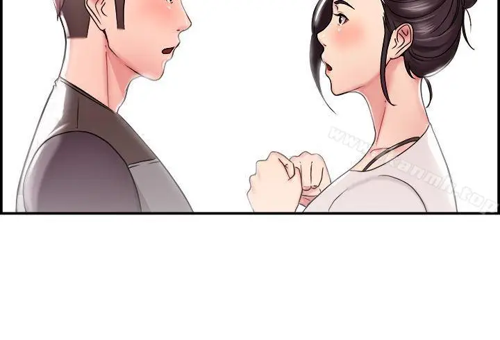 漫画《前男友前女友(完结)》第22话 偶遇已婚前女友(上)第3张图