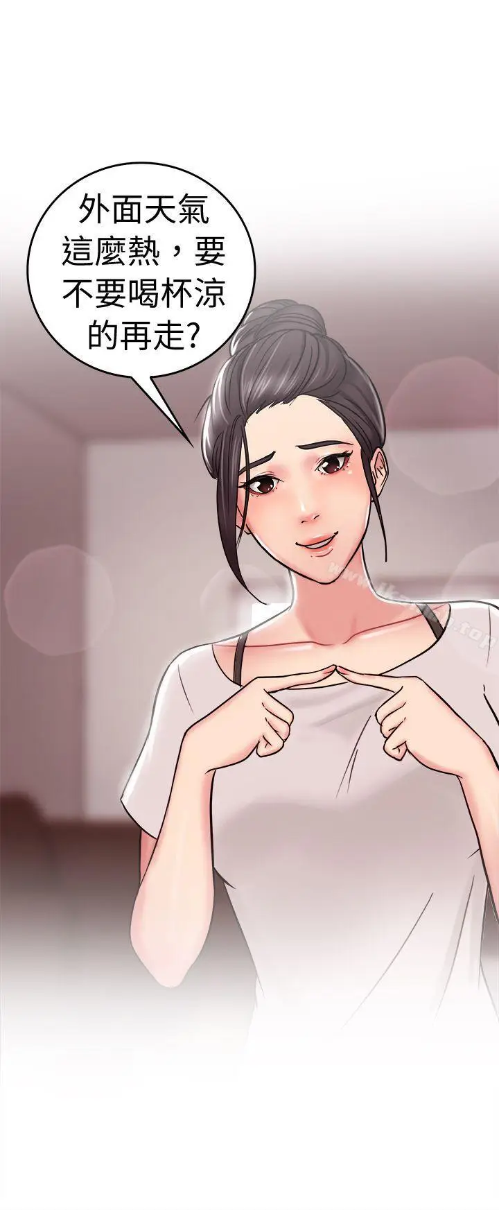 漫画《前男友前女友(完结)》第22话 偶遇已婚前女友(上)第7张图