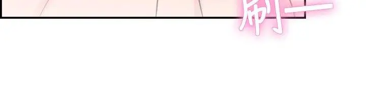 漫画《前男友前女友(完结)》第27话 与前女友开房间(下)第15张图