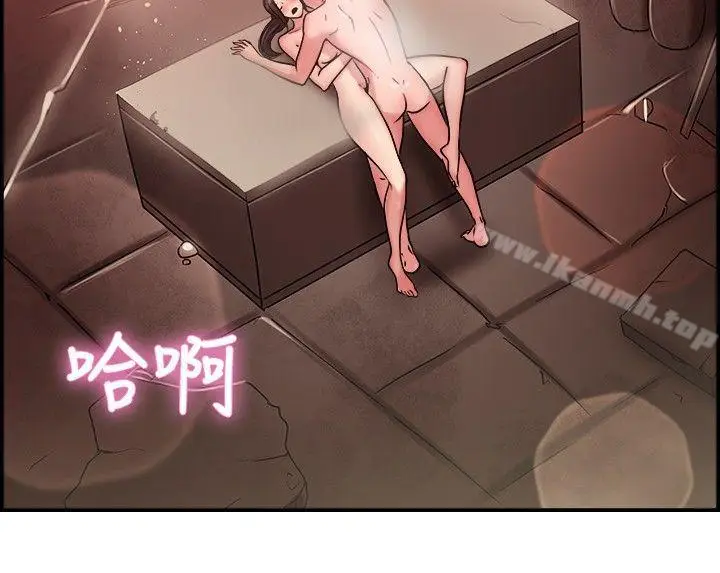 漫画《前男友前女友(完结)》第28话 印第安纳琼斯与美女(上)第15张图