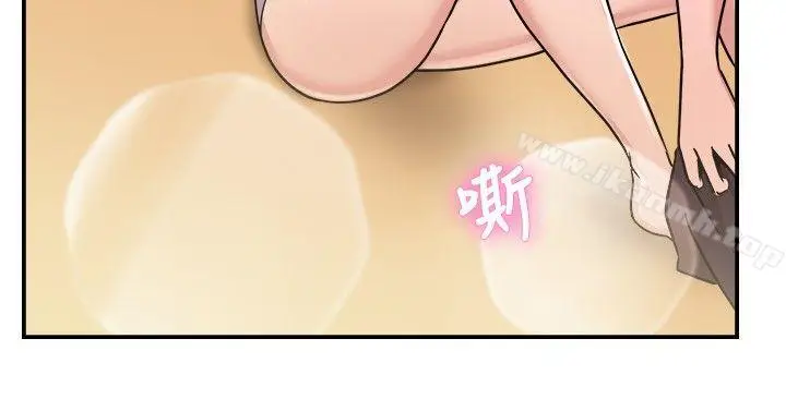 漫画《前男友前女友(完结)》第31话 怎么忘东忘西(上)第14张图