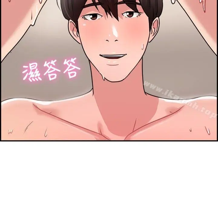 漫画《前男友前女友(完结)》第32话 怎么忘东忘西(中)第14张图