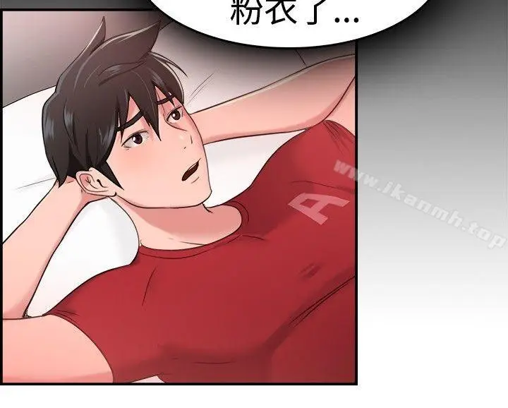 漫画《前男友前女友(完结)》第34话 粉衣战士的那边是粉红色的吗(上)第10张图