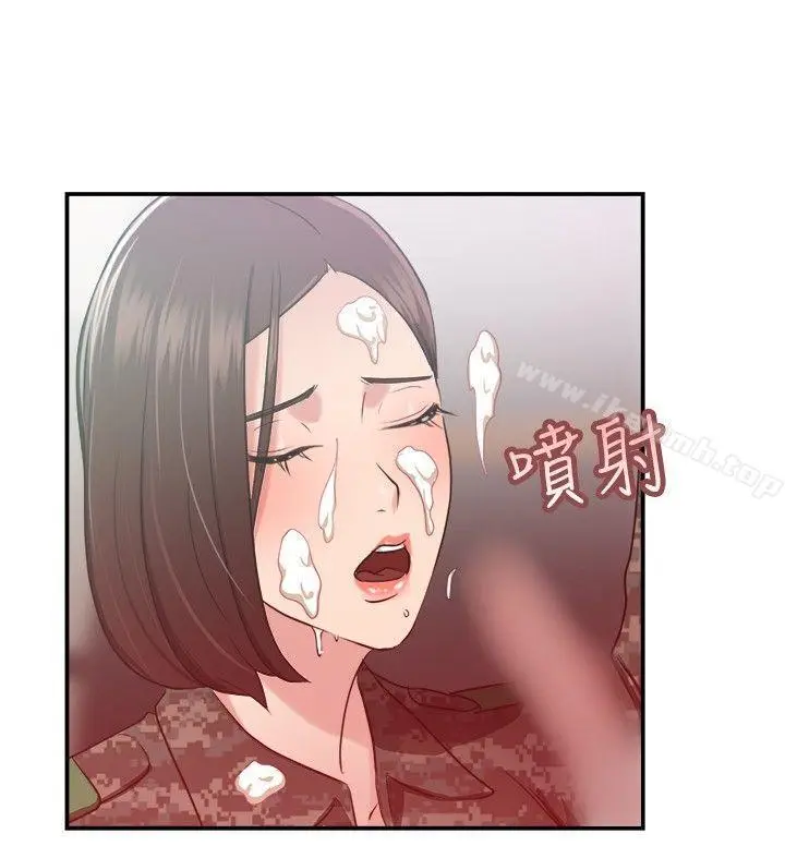 漫画《前男友前女友(完结)》第37话 妈呀! 小队长是前女友(上)第14张图