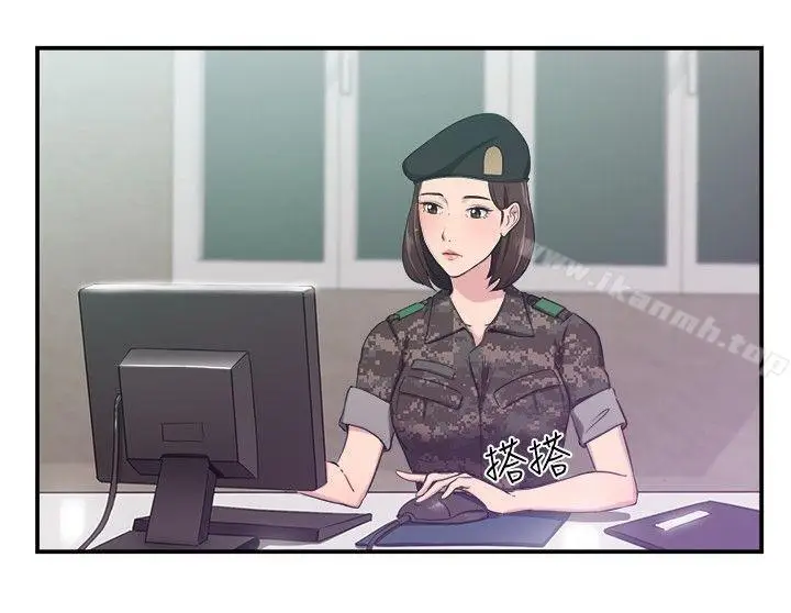 漫画《前男友前女友(完结)》第37话 妈呀! 小队长是前女友(上)第3张图