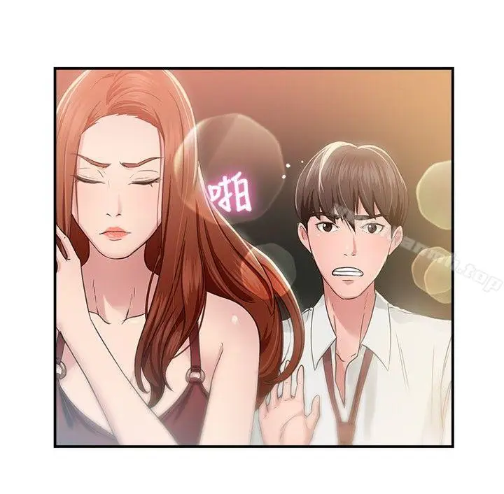 漫画《前男友前女友(完结)》第40话 六千元买前女友(上)第18张图