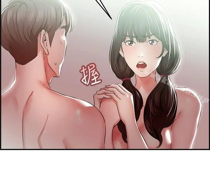 漫画《前男友前女友(完结)》第43话 沉沦性感宗教(上)第14张图