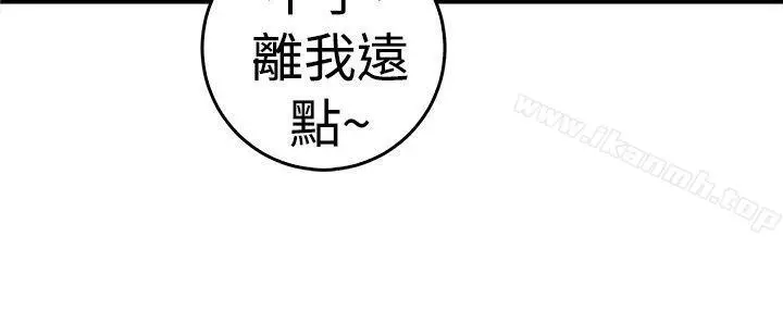 漫画《前男友前女友(完结)》第45话 沉沦性感宗教(下)第21张图