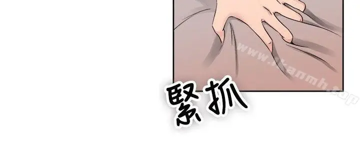 漫画《前男友前女友(完结)》第51话 前男友的GG比较大(下)第8张图