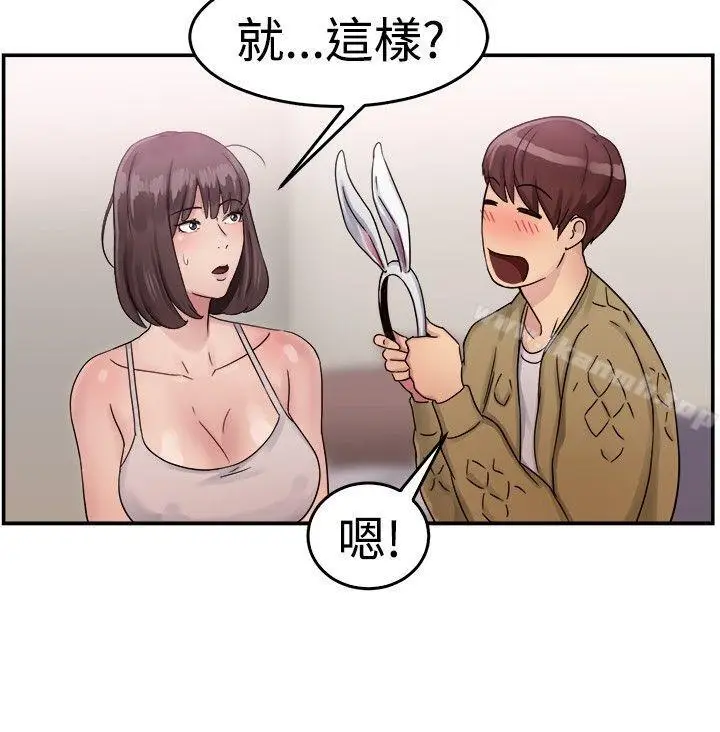 漫画《前男友前女友(完结)》第52话 亲身体验成人漫画&少女漫画(上)第8张图