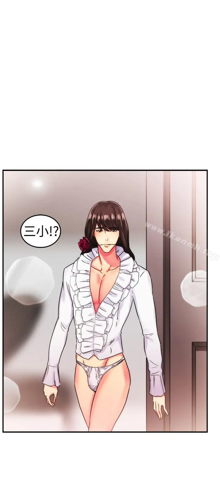 漫画《前男友前女友(完结)》第53话 亲身体验成人漫画&少女漫画(中)第15张图