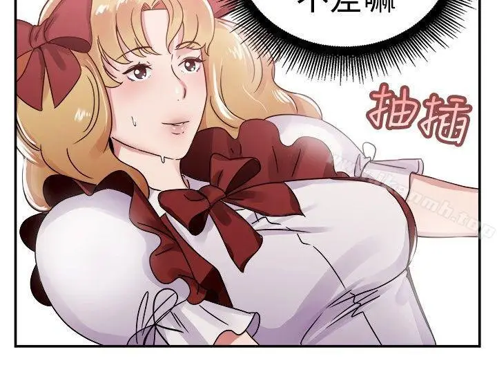 漫画《前男友前女友(完结)》第54话 亲身体验成人漫画&少女漫画(下)第6张图