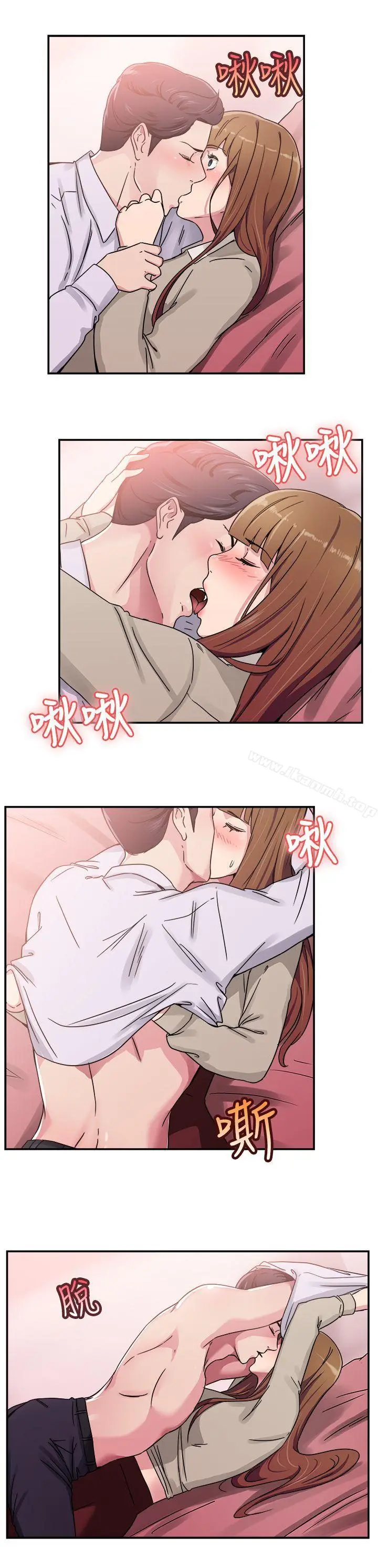 漫画《前男友前女友(完结)》第59话 没想到人家这么醉(中)第7张图