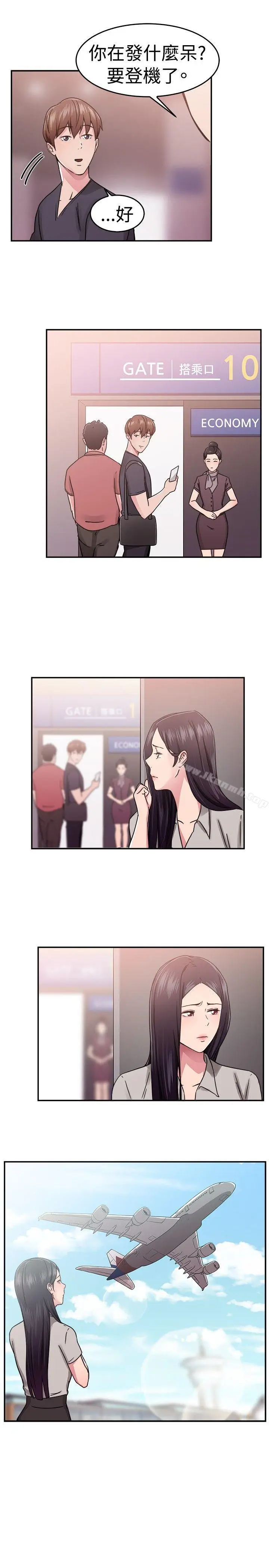 漫画《前男友前女友(完结)》第63话 去美国的善珠(下)第15张图