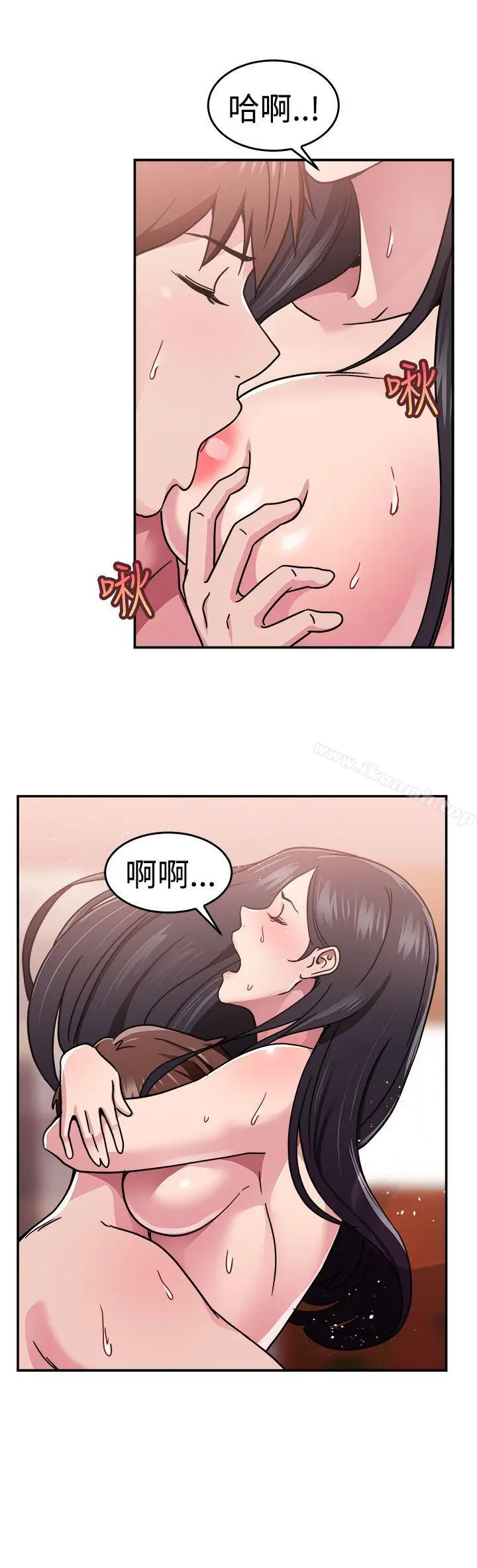 漫画《前男友前女友(完结)》第63话 去美国的善珠(下)第4张图