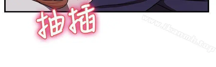漫画《前男友前女友(完结)》第86话 旧时记忆的客人(中)第9张图