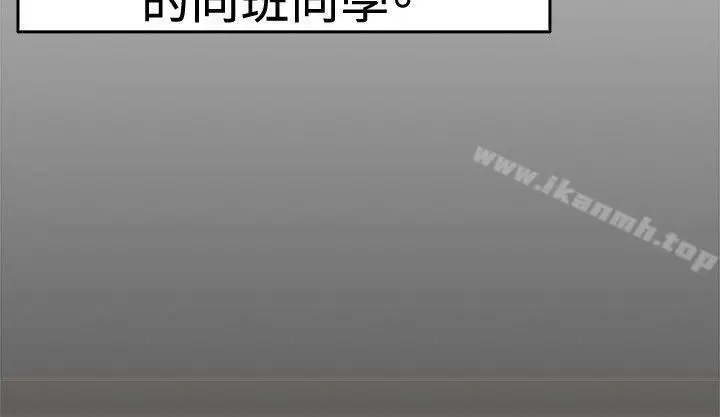 漫画《前男友前女友(完结)》第91话 她的女儿(上)第3张图