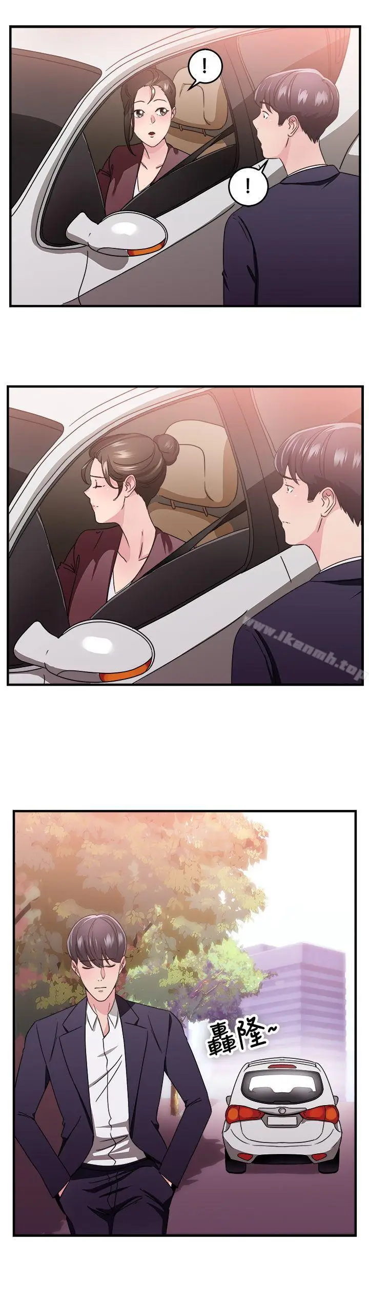 漫画《前男友前女友(完结)》第93话 她的女儿(下)第18张图