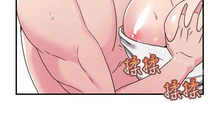 漫画《前男友前女友(完结)》第94话 身为外貌协会的男人(上)第13张图