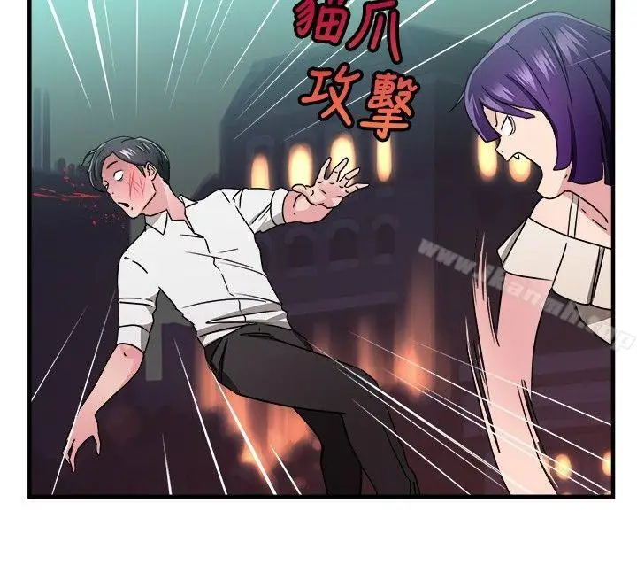 漫画《前男友前女友(完结)》第95话 身为外貌协会的男人(中)第10张图