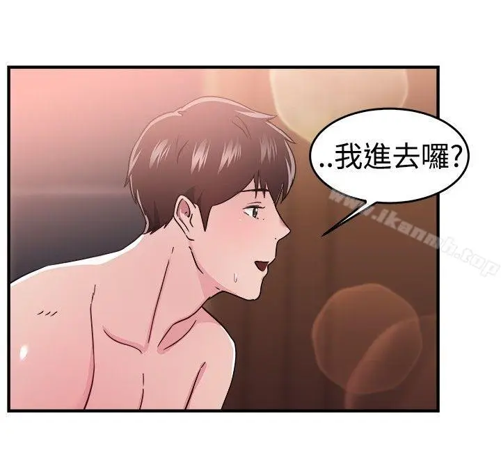 漫画《前男友前女友(完结)》第97话 时间倒转(上)第13张图