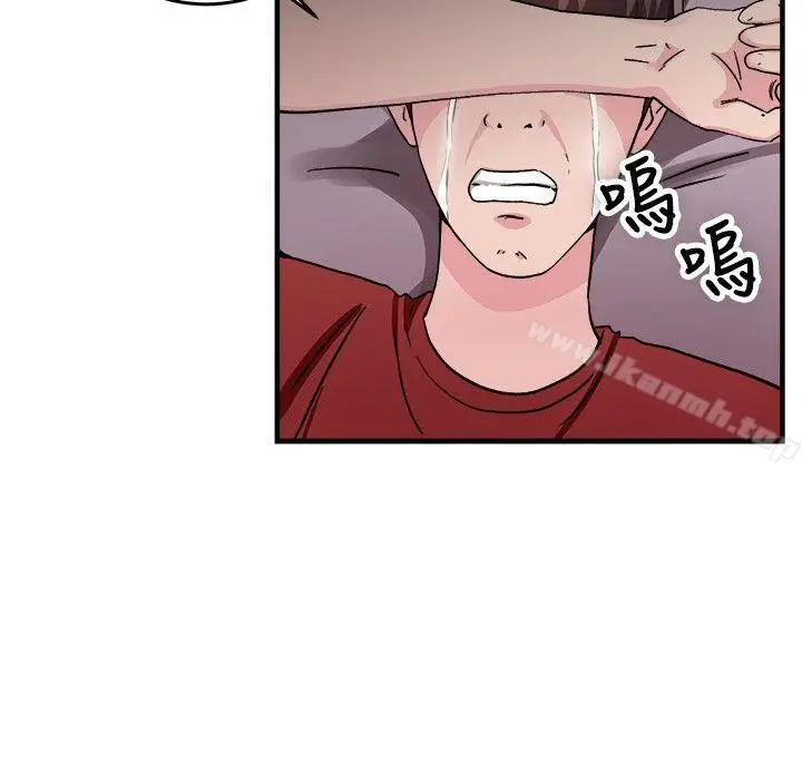漫画《前男友前女友(完结)》第97话 时间倒转(上)第3张图