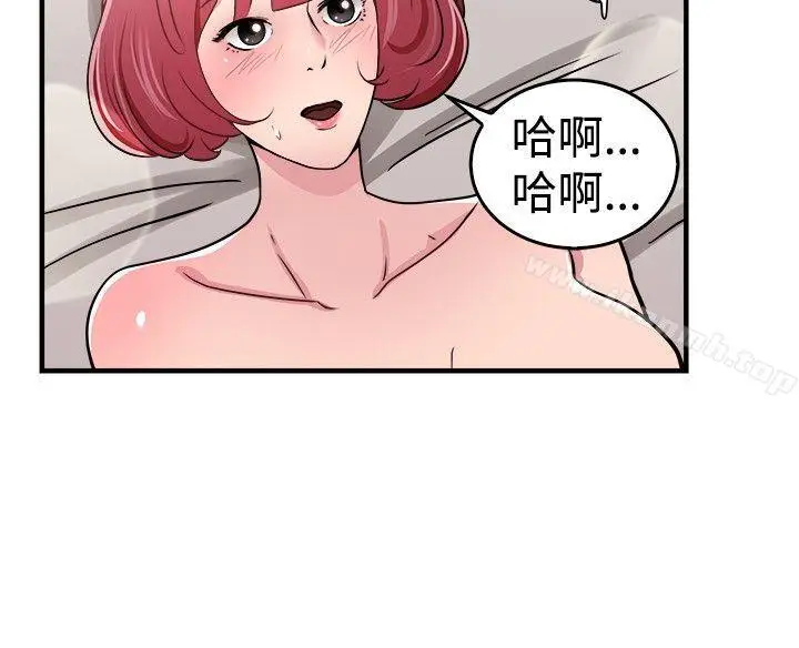漫画《前男友前女友(完结)》第98话 时间倒转(中)第8张图