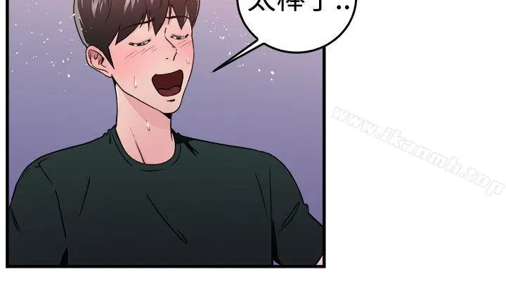 漫画《前男友前女友(完结)》第104话 漫画变现实(中)第10张图