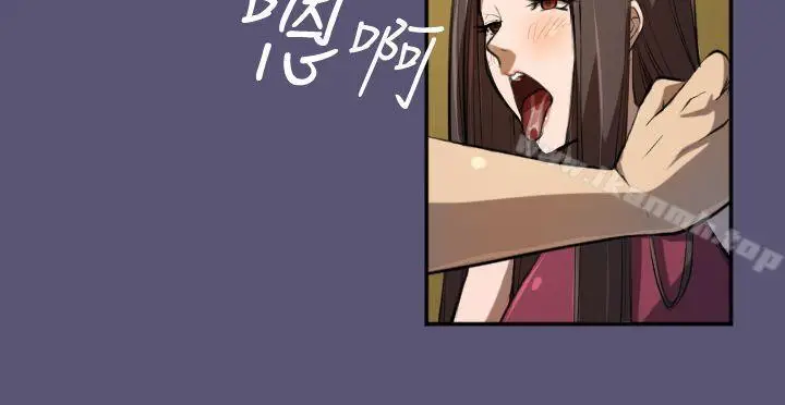 漫画《天使的眼泪(完结)》第3话第18张图
