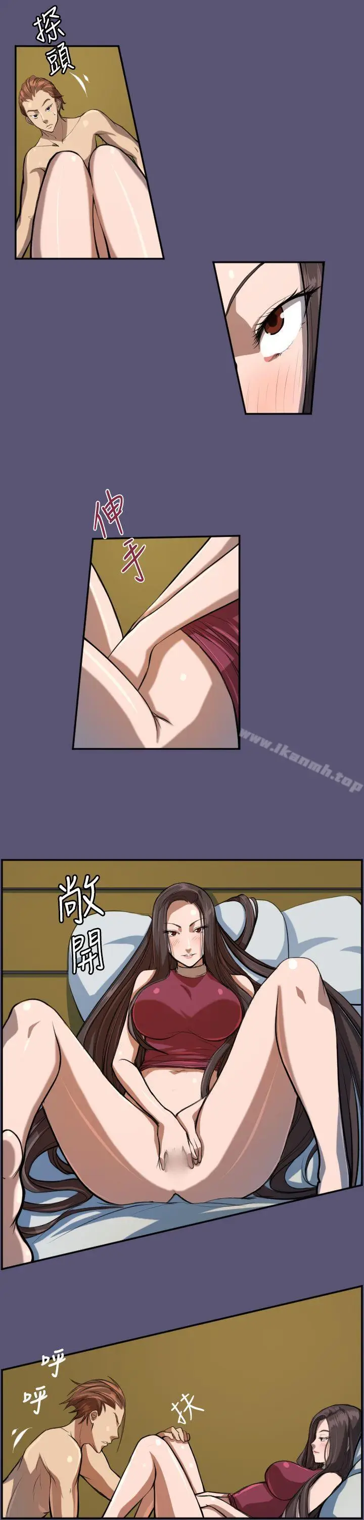 漫画《天使的眼泪(完结)》第3话第26张图