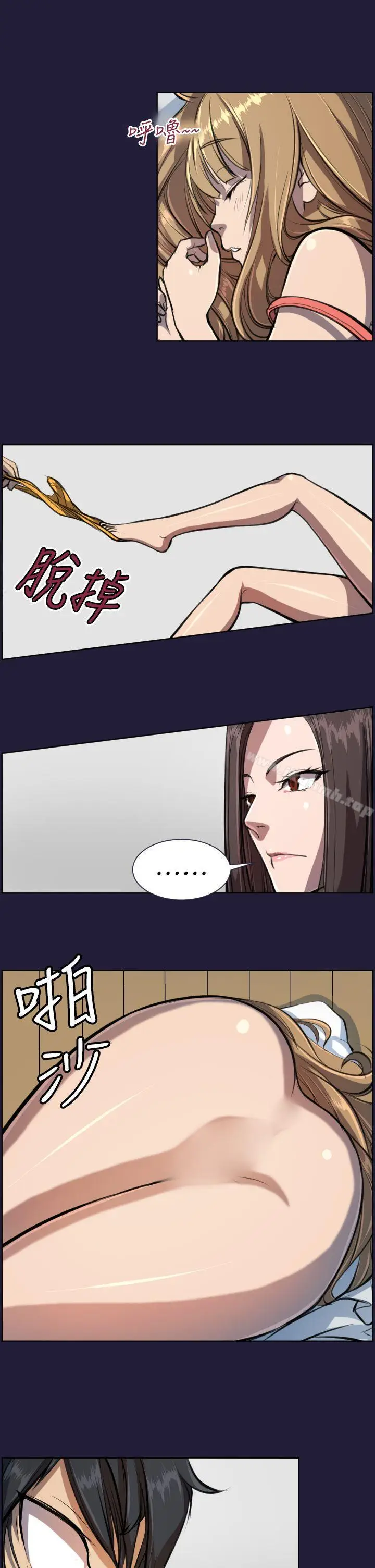漫画《天使的眼泪(完结)》第4话第19张图