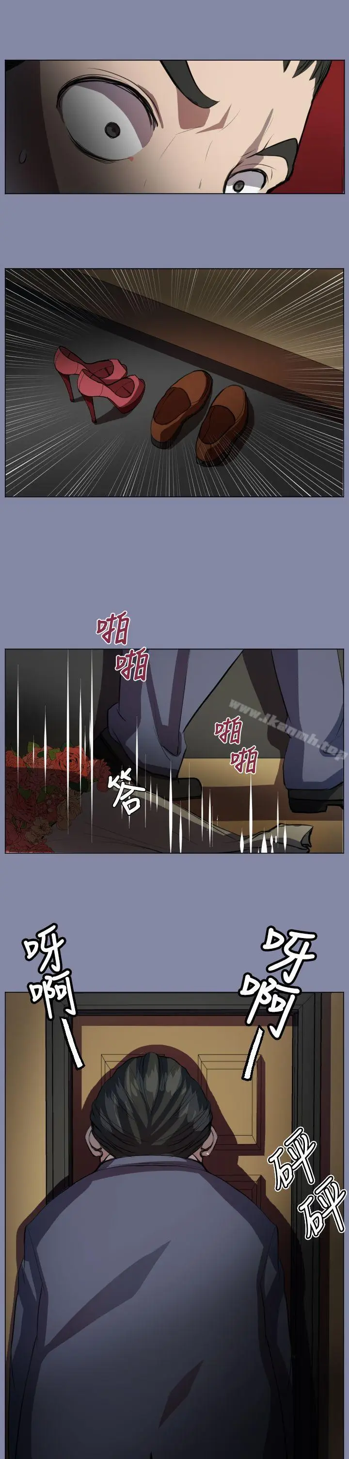 漫画《天使的眼泪(完结)》第7话第23张图