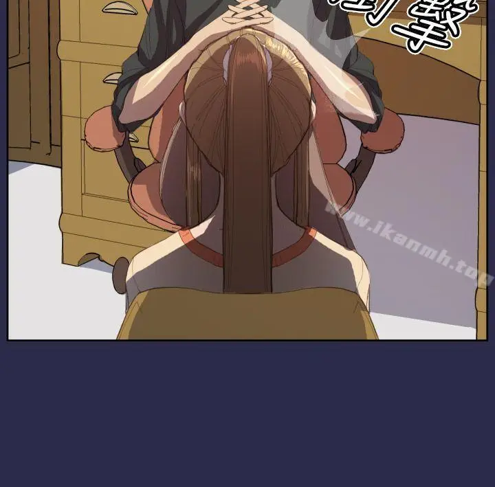 漫画《天使的眼泪(完结)》第10话第25张图