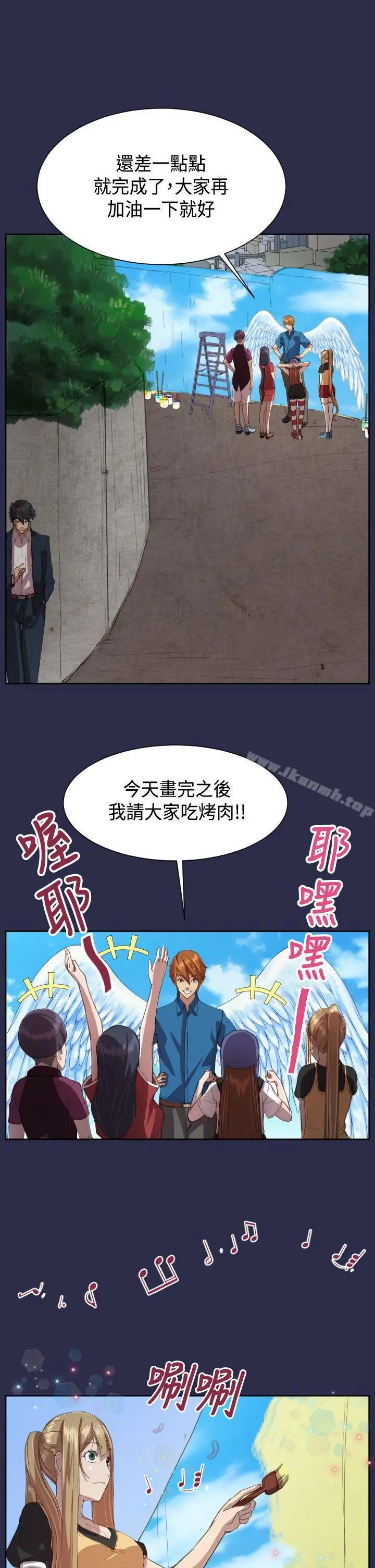 漫画《天使的眼泪(完结)》第11话第12张图