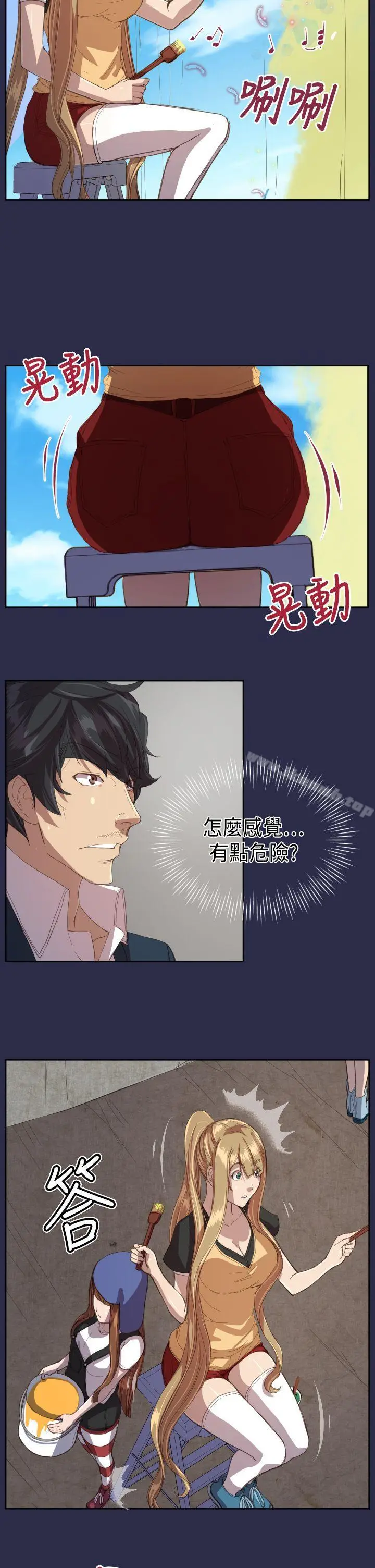 漫画《天使的眼泪(完结)》第11话第13张图