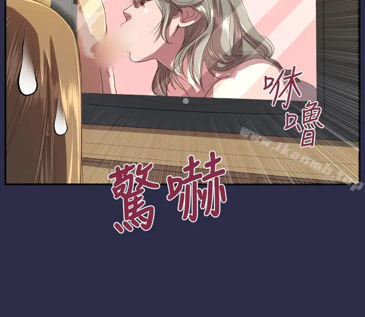 漫画《天使的眼泪(完结)》第11话第8张图