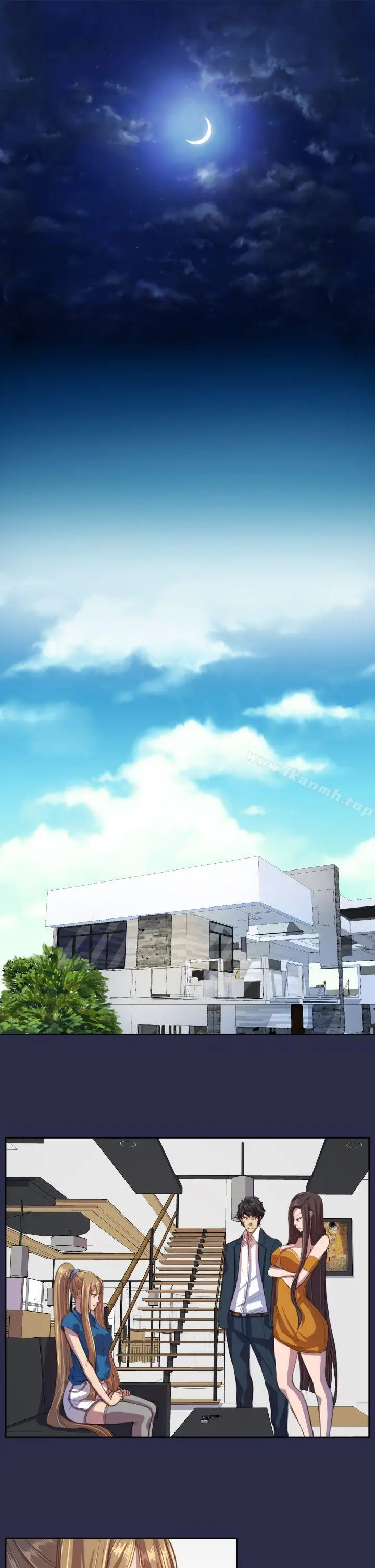 漫画《天使的眼泪(完结)》第14话第22张图