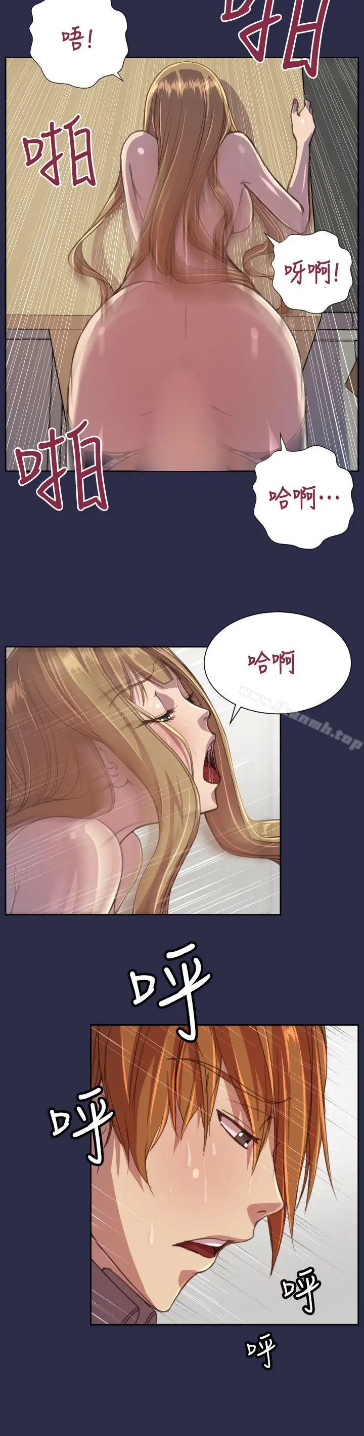 漫画《天使的眼泪(完结)》第15话第12张图
