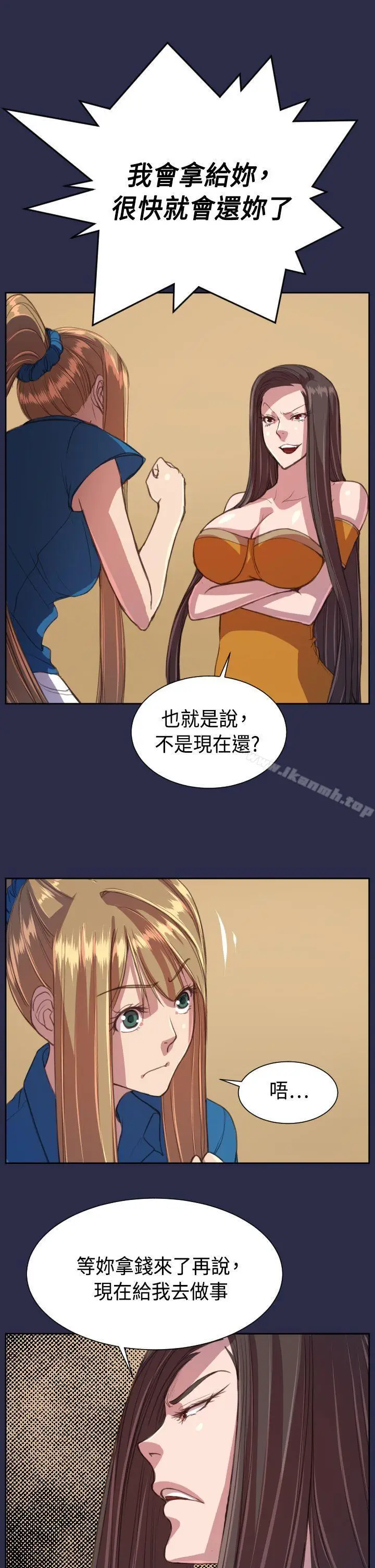 漫画《天使的眼泪(完结)》第15话第22张图