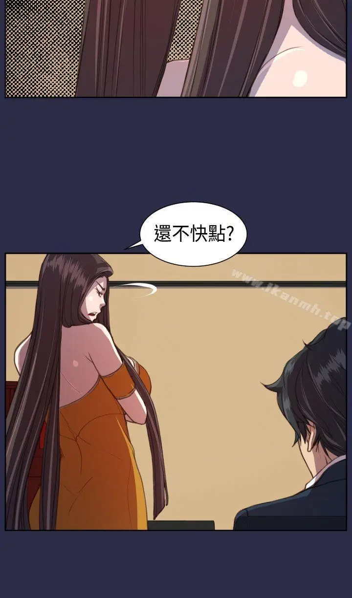 漫画《天使的眼泪(完结)》第15话第23张图